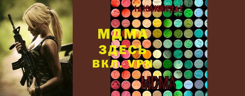 Где найти наркотики Усолье-Сибирское МАРИХУАНА  Меф мяу мяу  Cocaine  ГАШ 