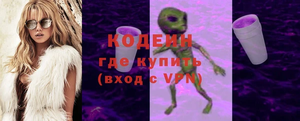 прущие крисы Волоколамск