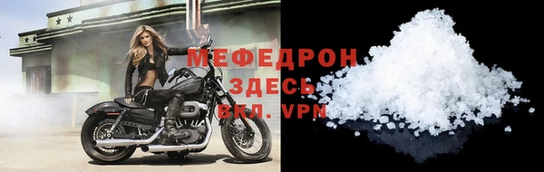 кокаин VHQ Володарск