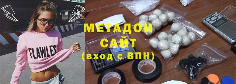 МЕТАДОН мёд  OMG ONION  Усолье-Сибирское 