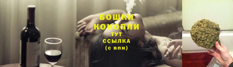 МАРИХУАНА Ganja  Усолье-Сибирское 